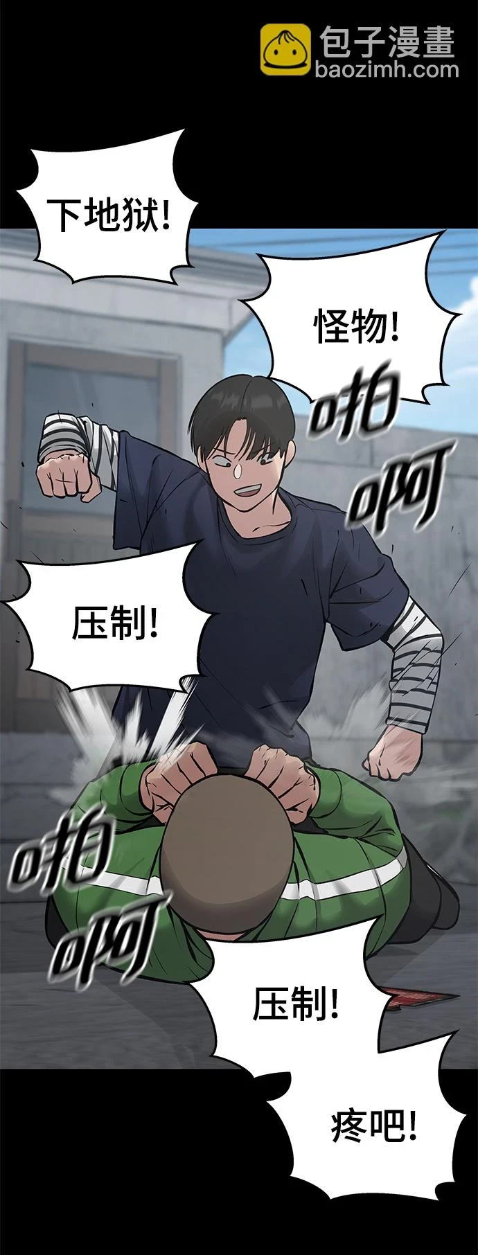 第46话66