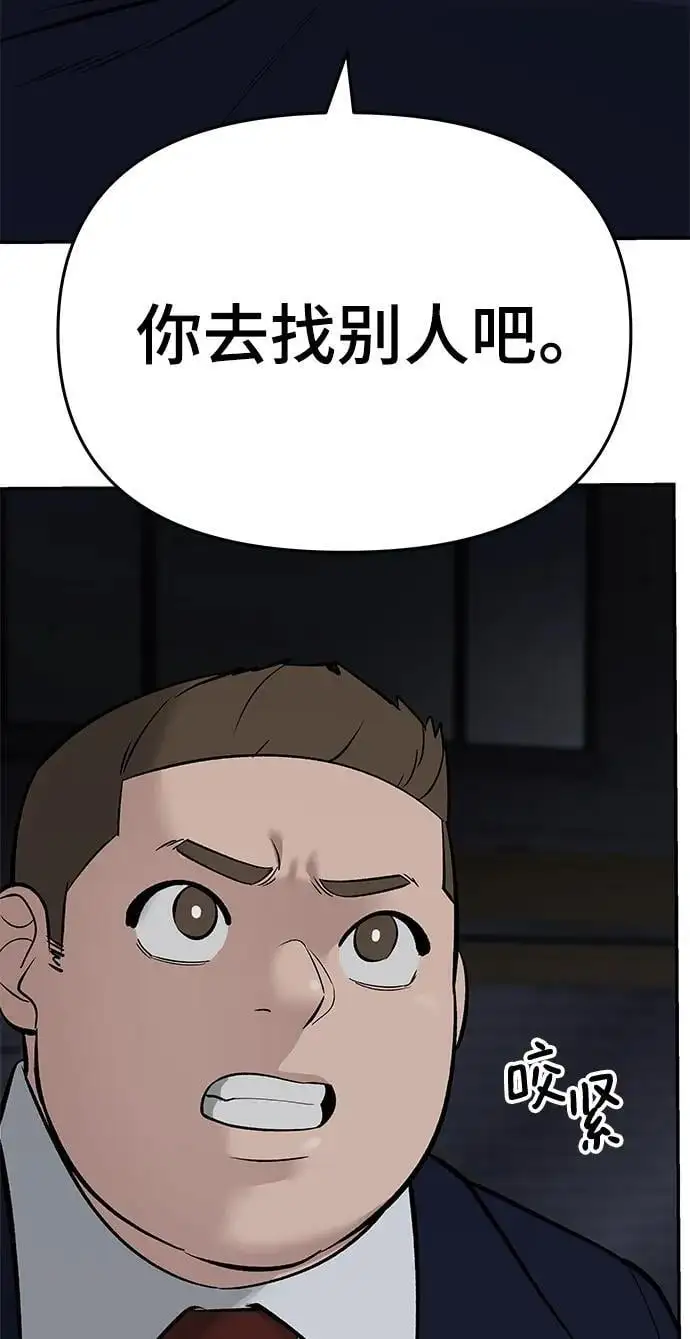 第58话174