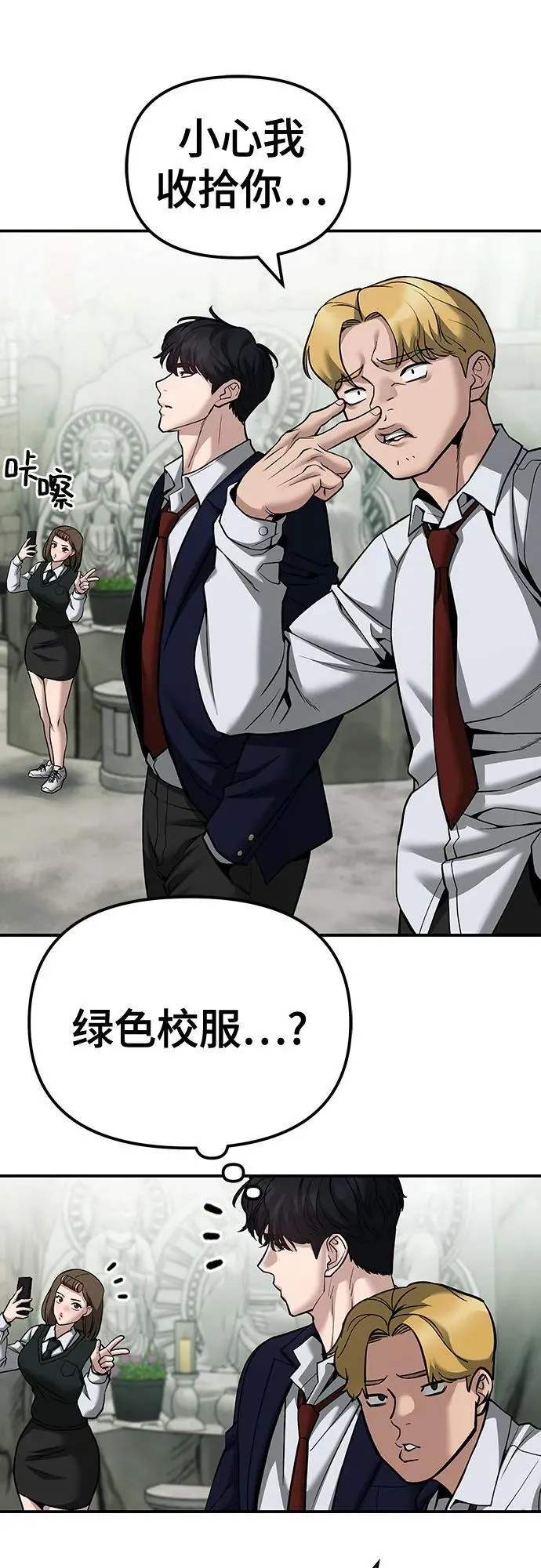 第89话45
