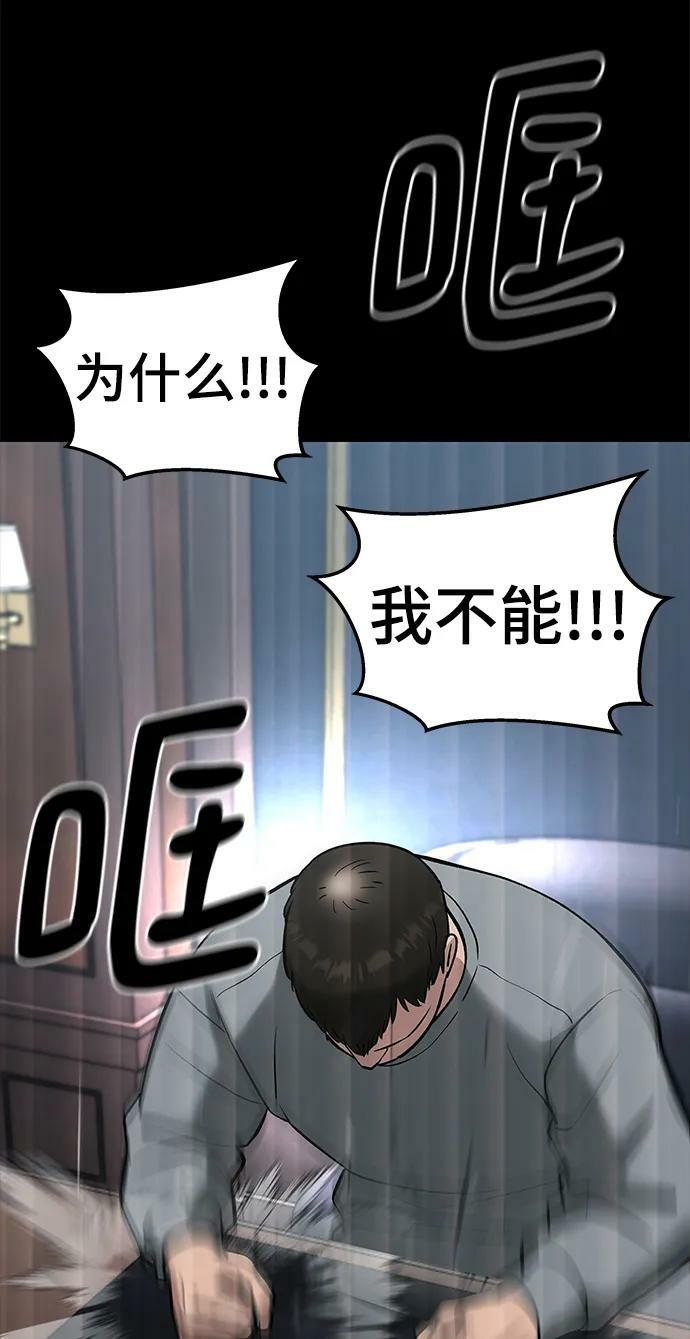 第52话21