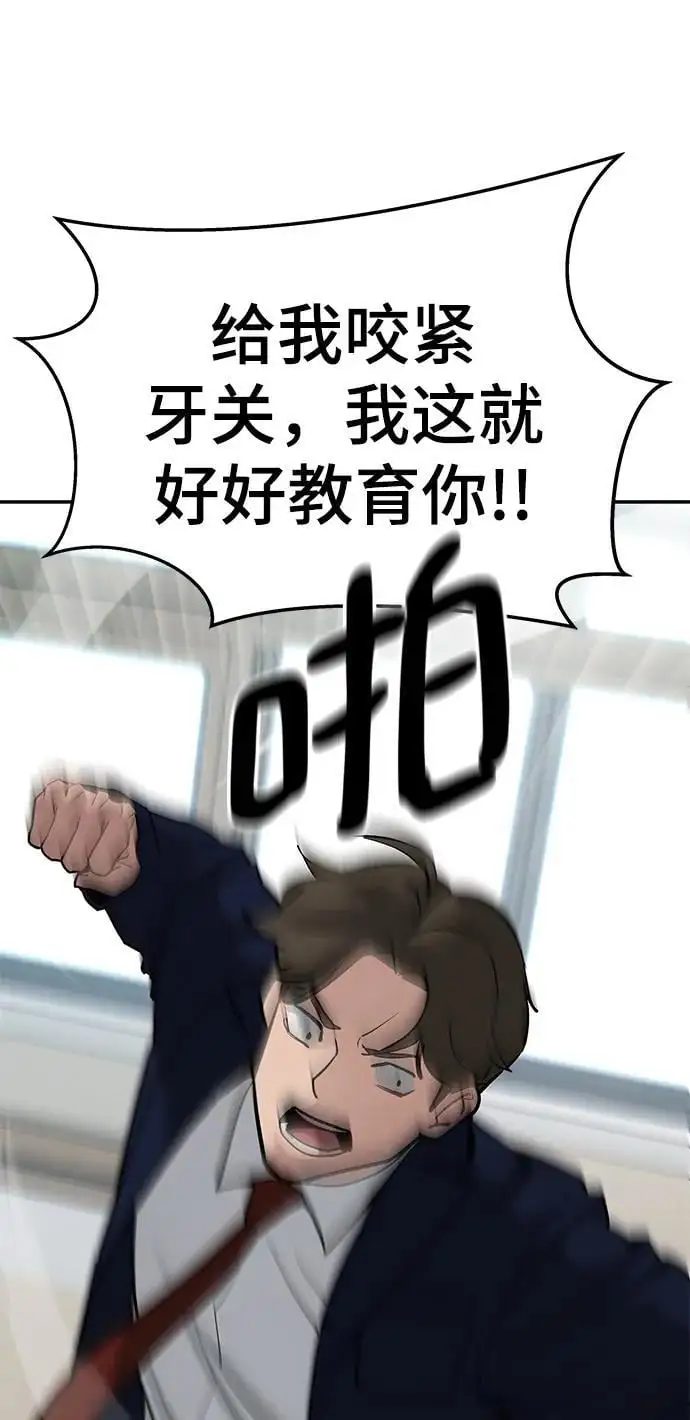 第64话130