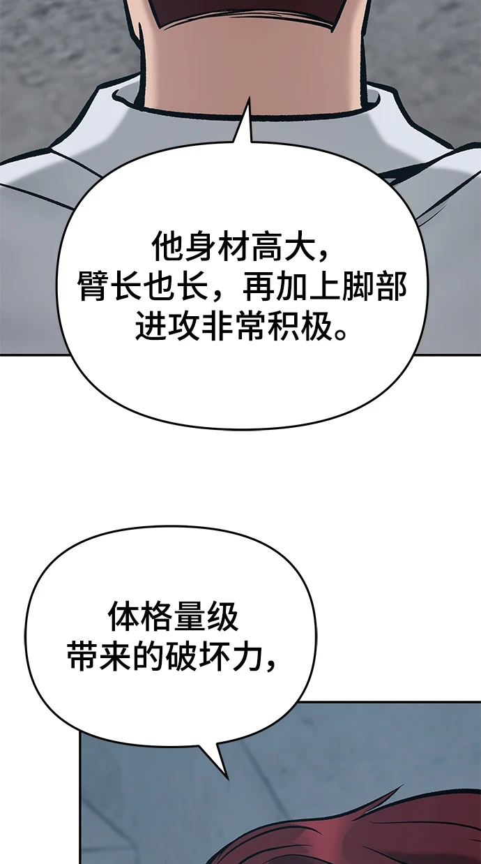 第44话115