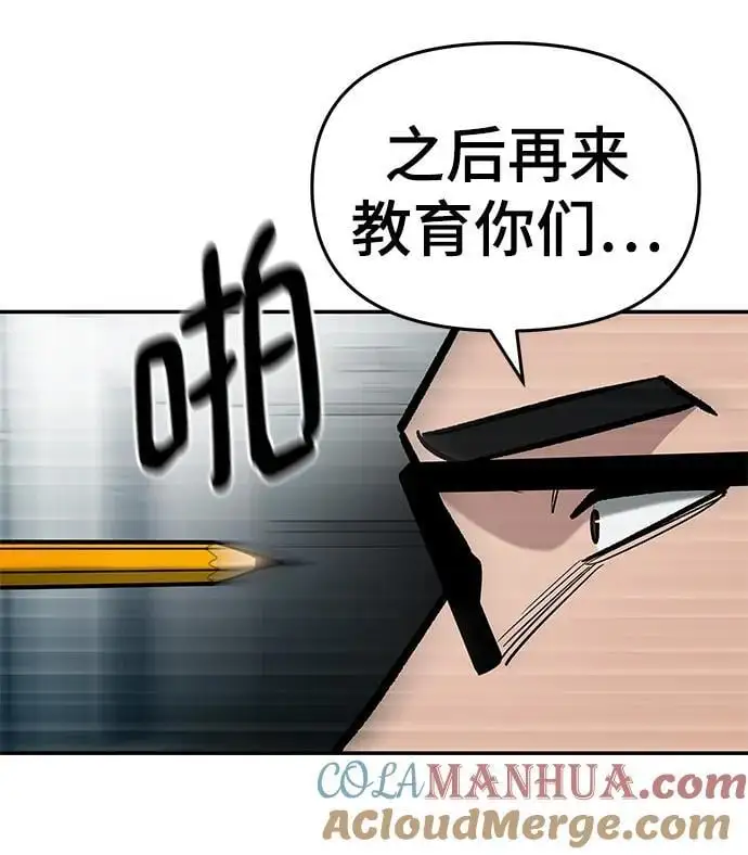 第66话24