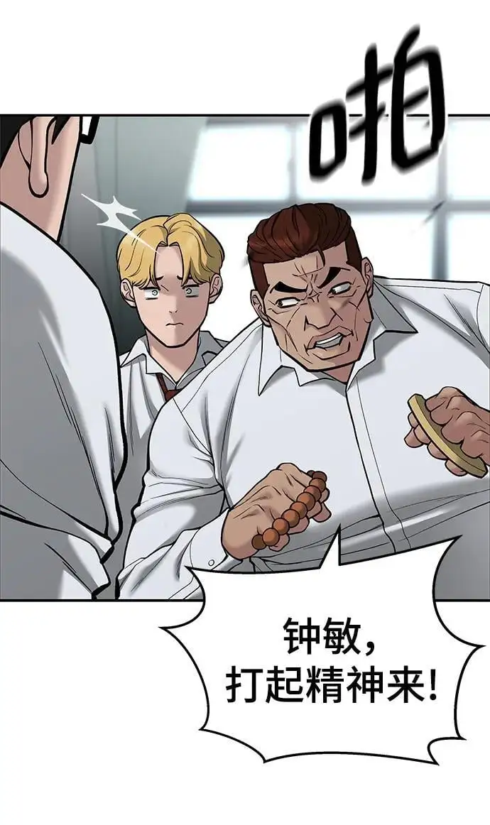 第69话41