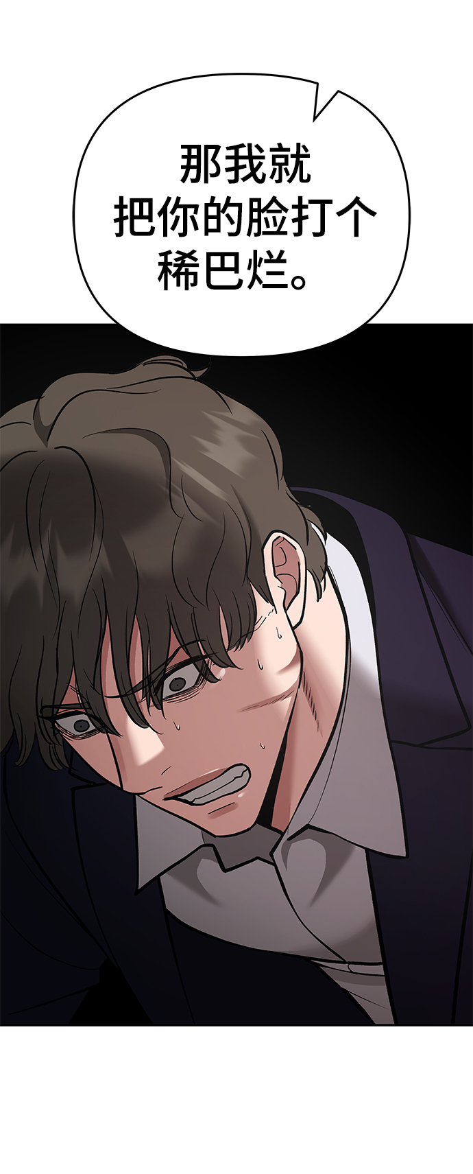 第38话70