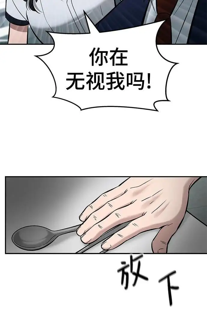 第59话58