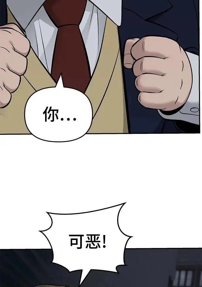 第58话175