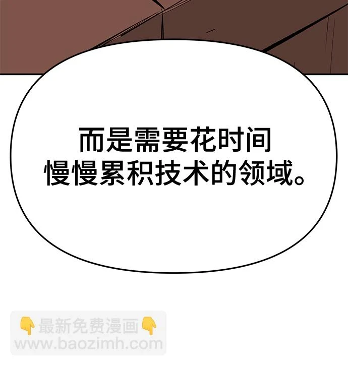 第45话18