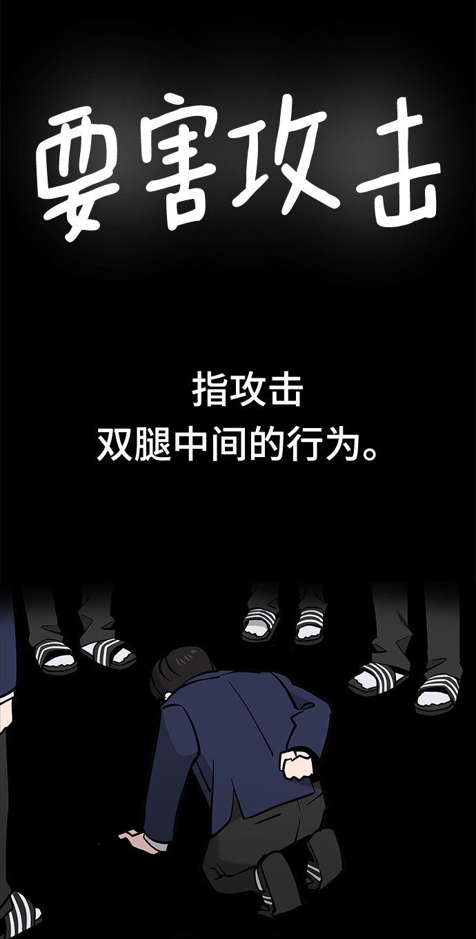 第3话27