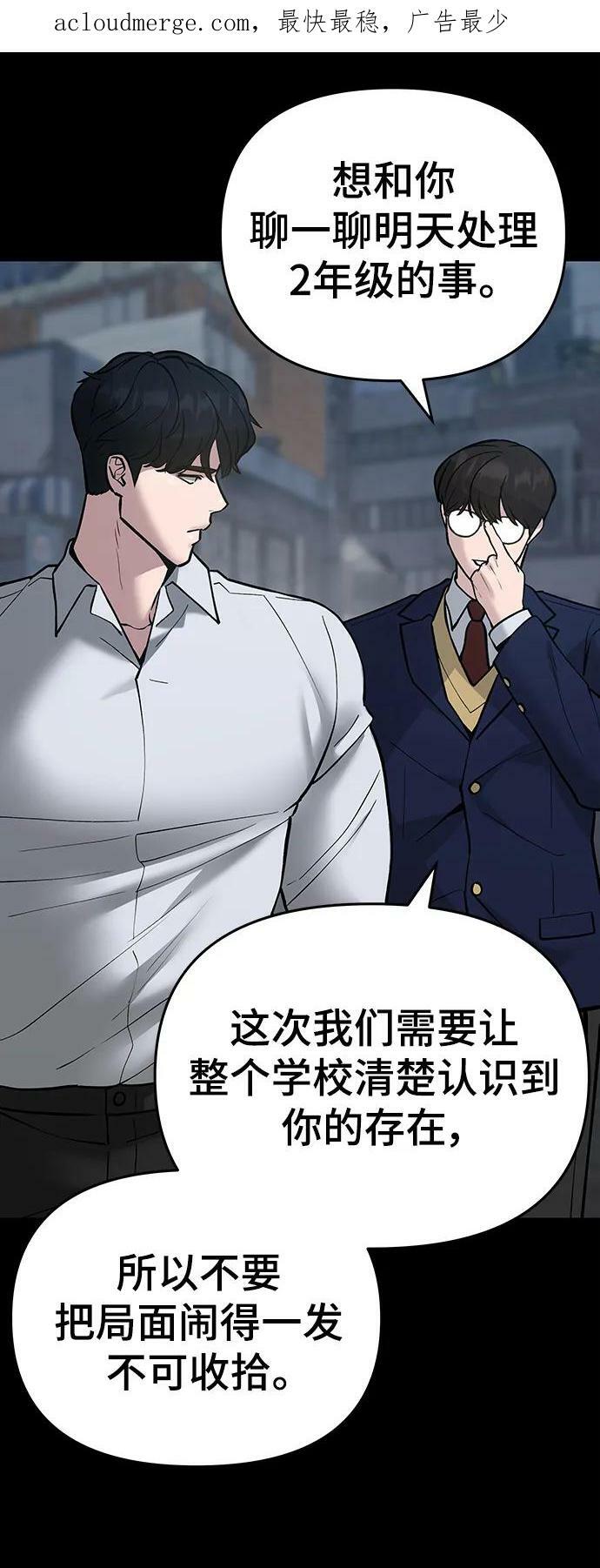 第49话2