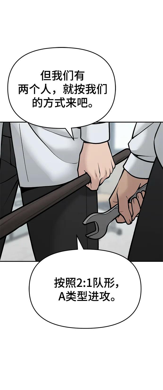 第50话79