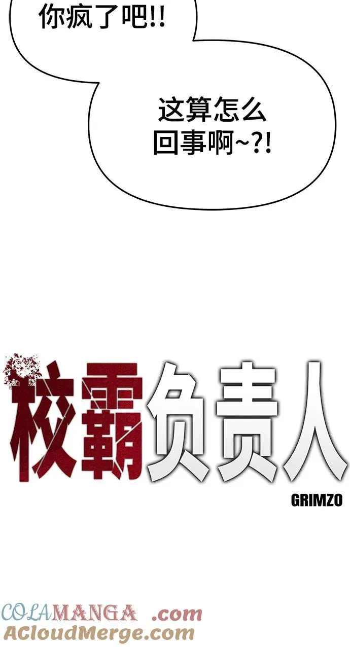 第83话16