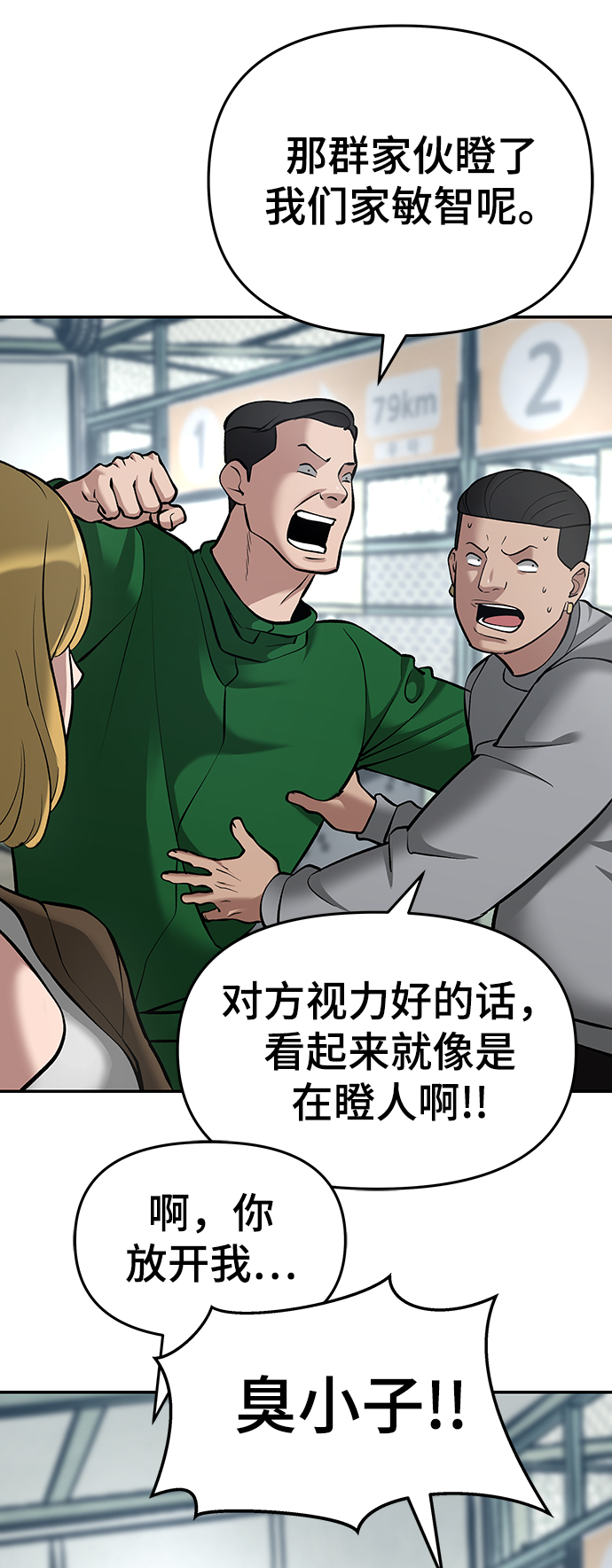 第35话107