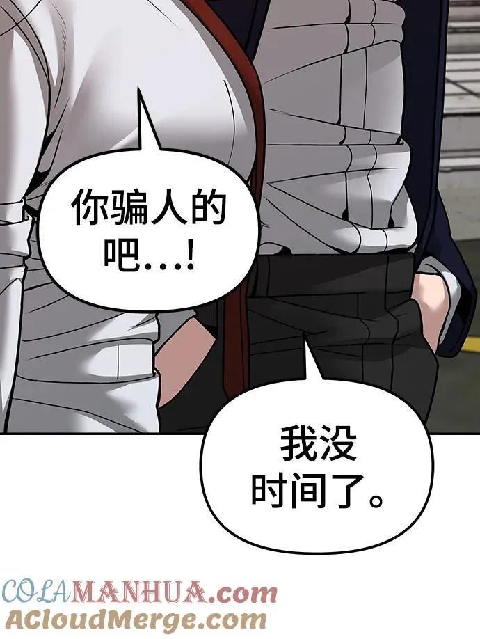 第78话32