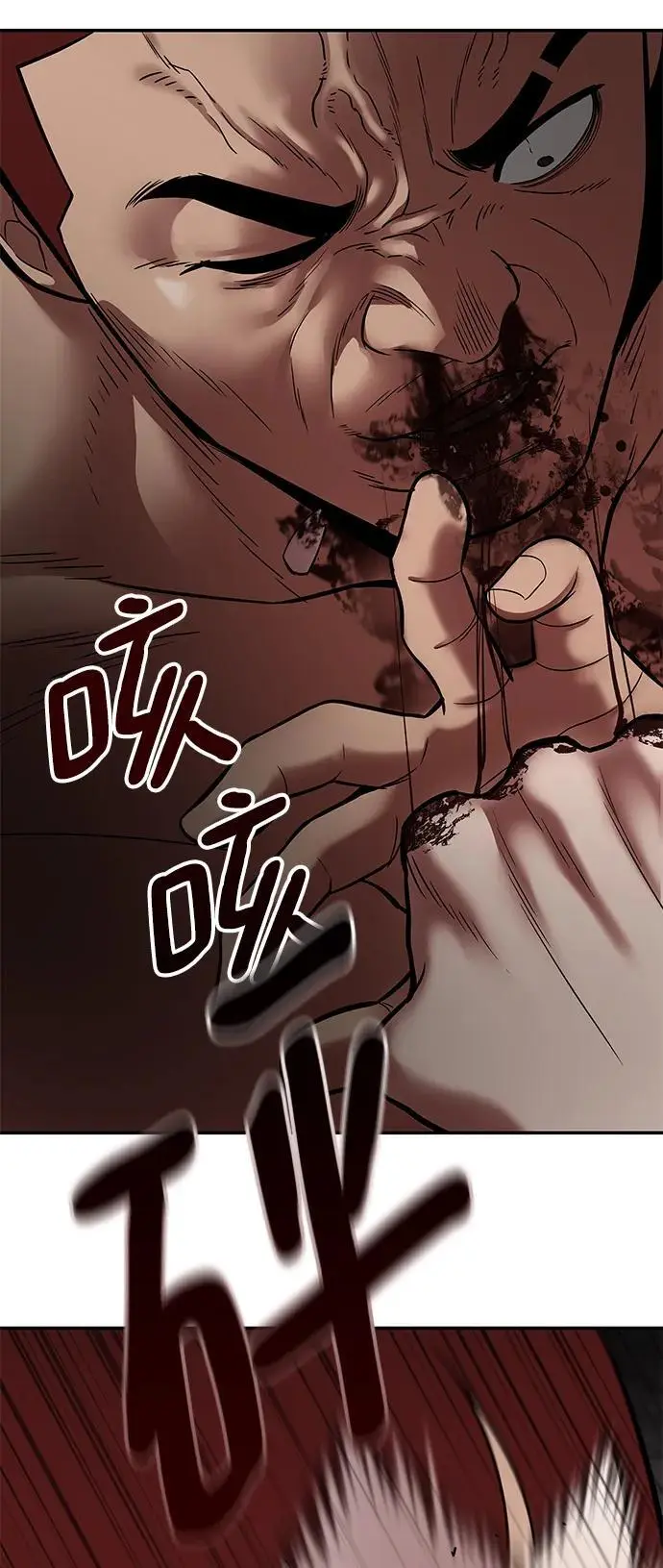 第57话90