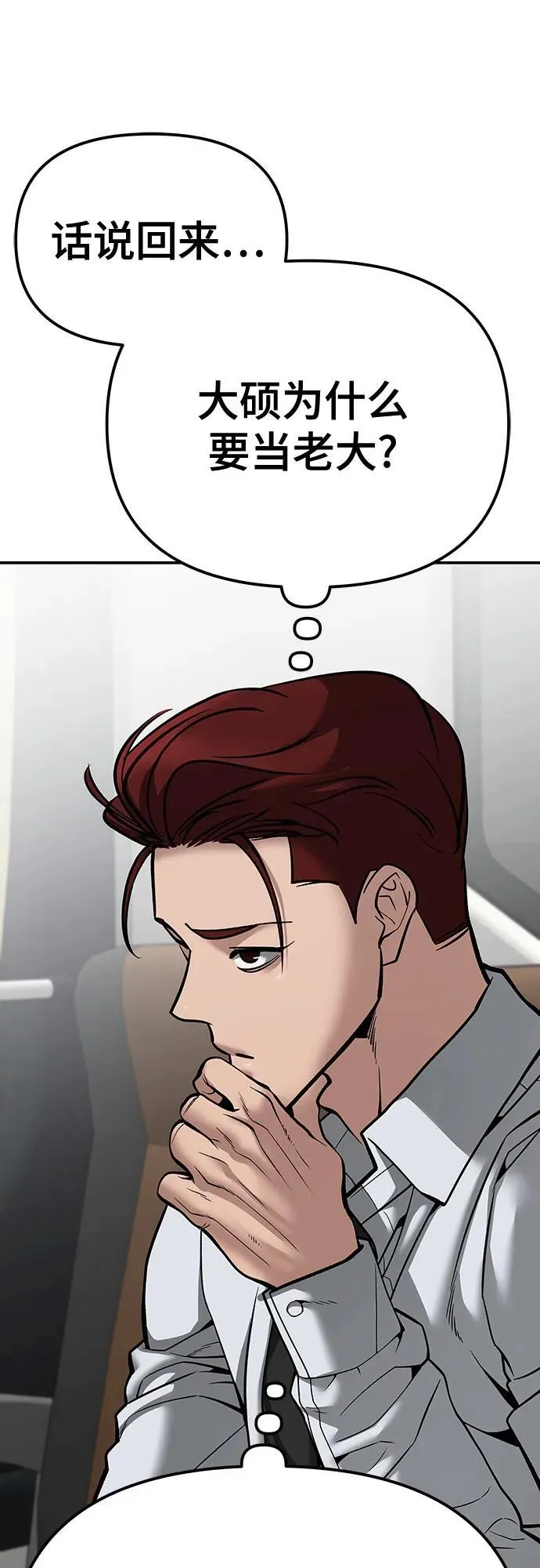 第89话19
