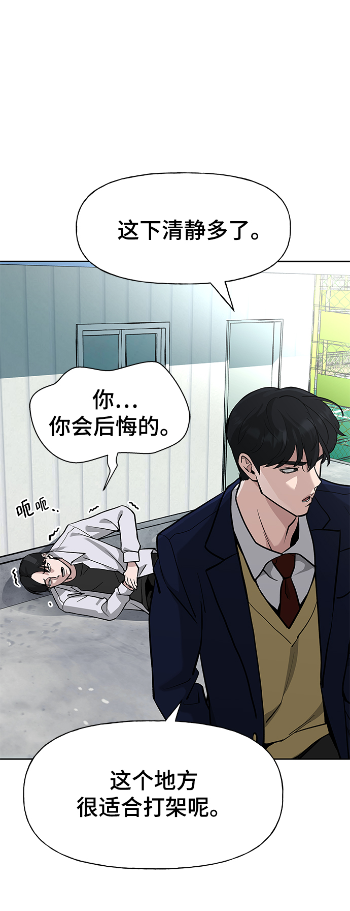 第6话39