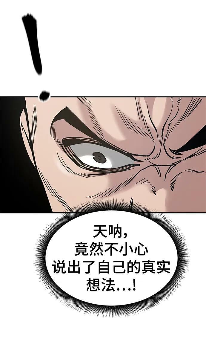 第52话78