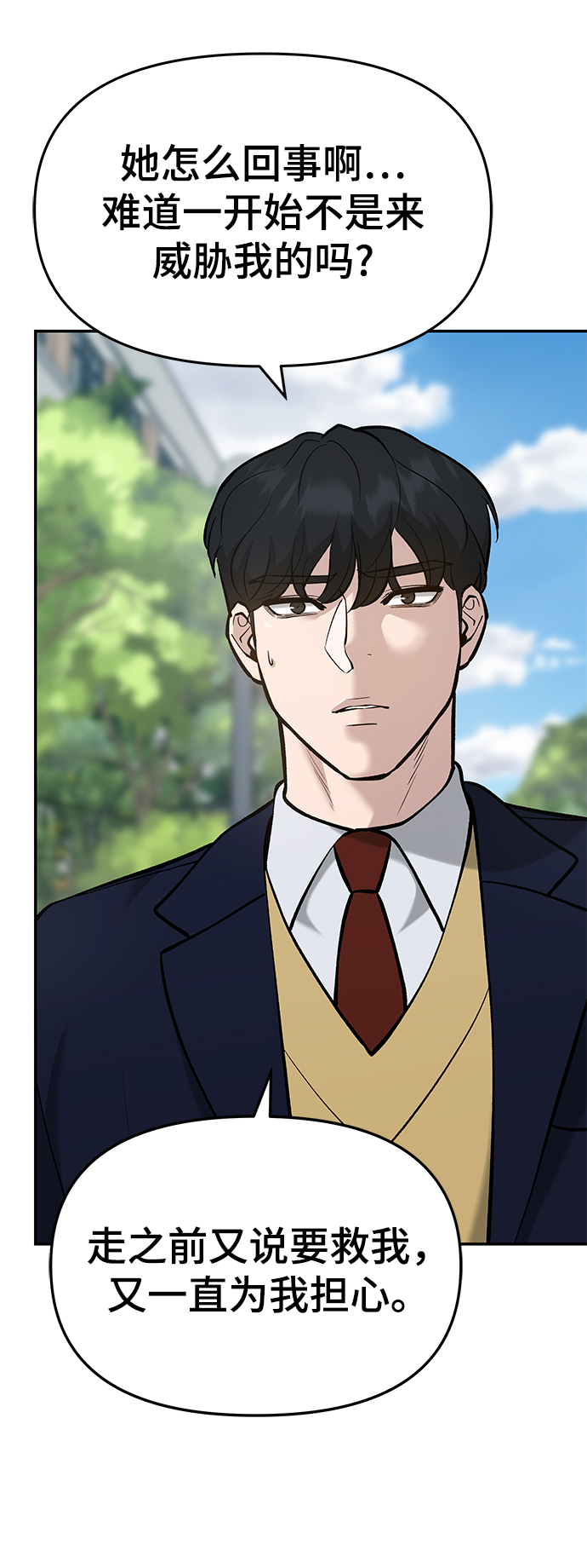 第27话38