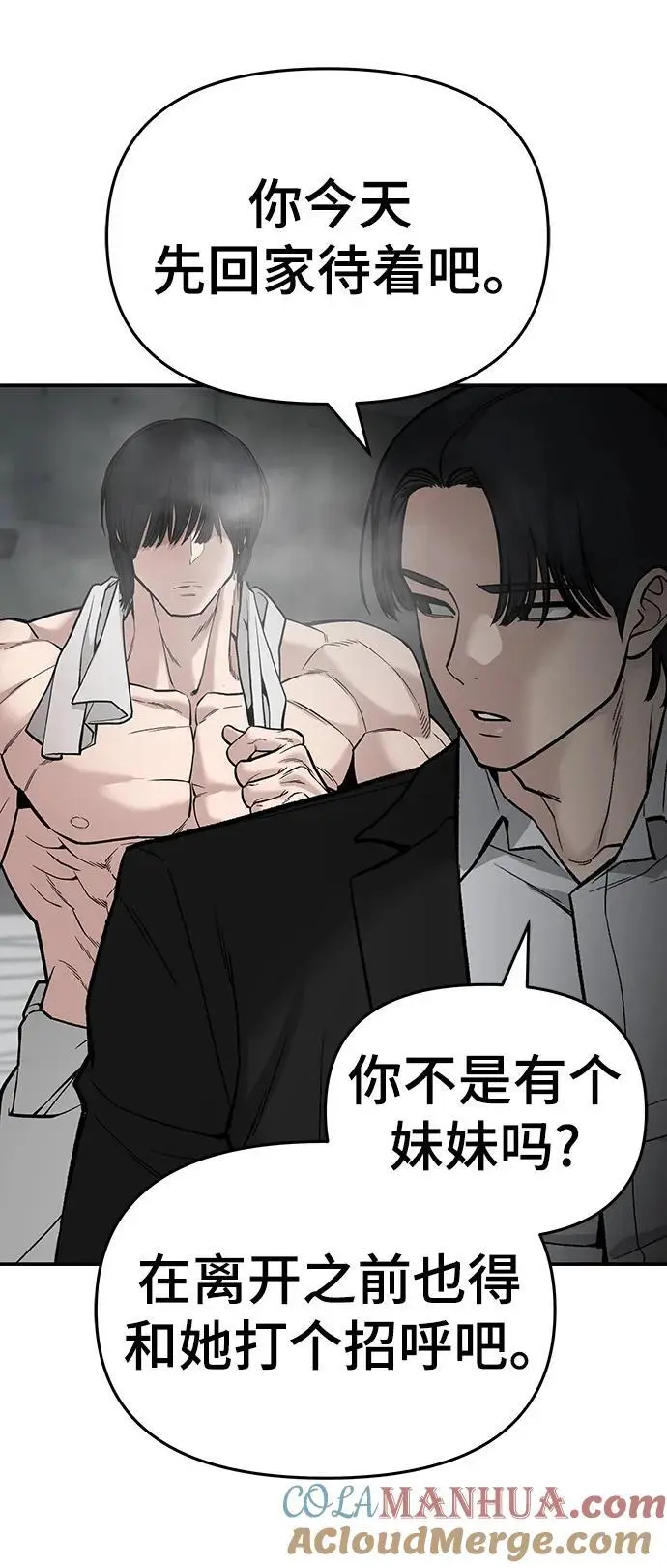 第75话40