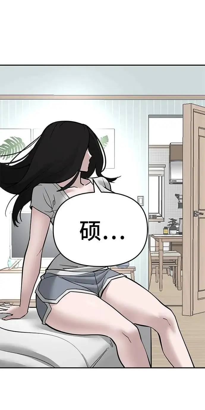 第57话5
