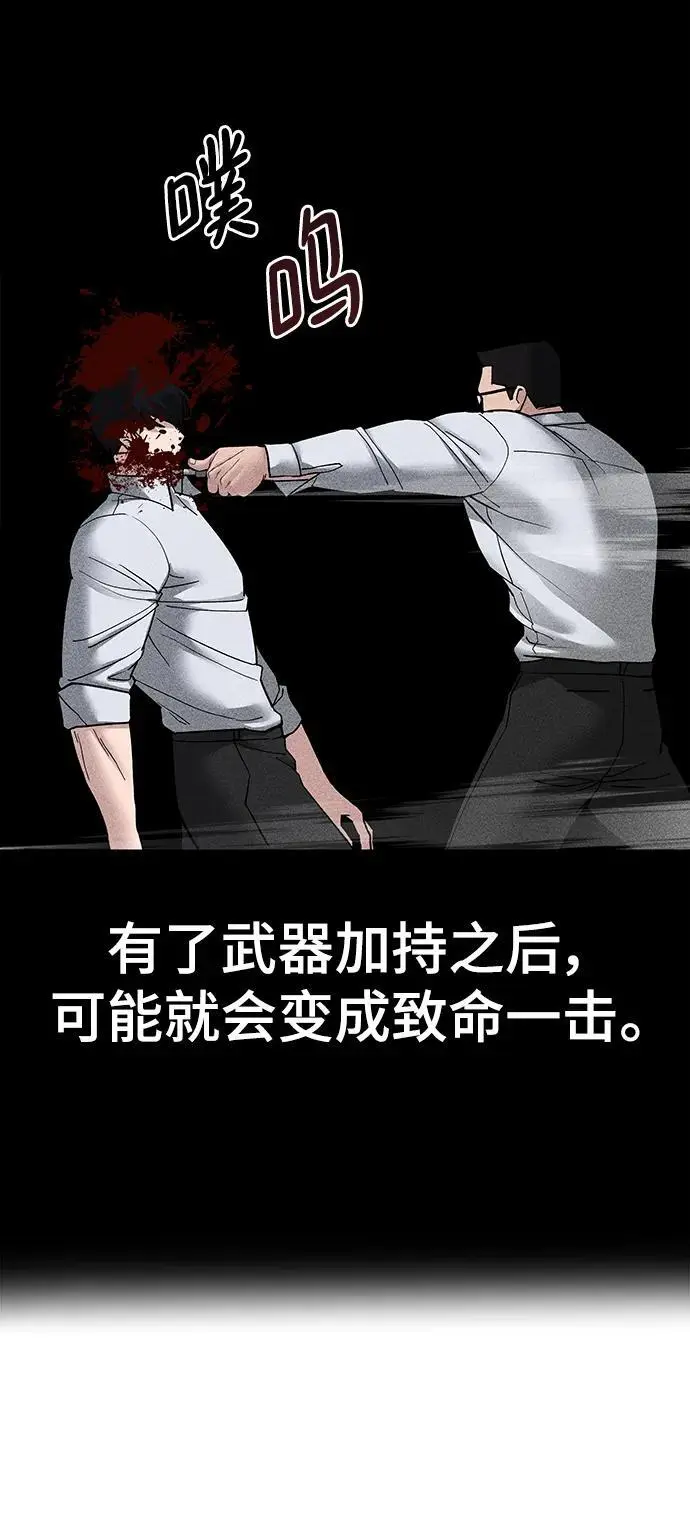 第71话71