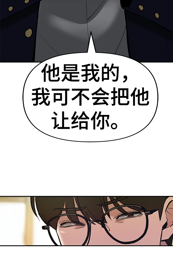 第39话44