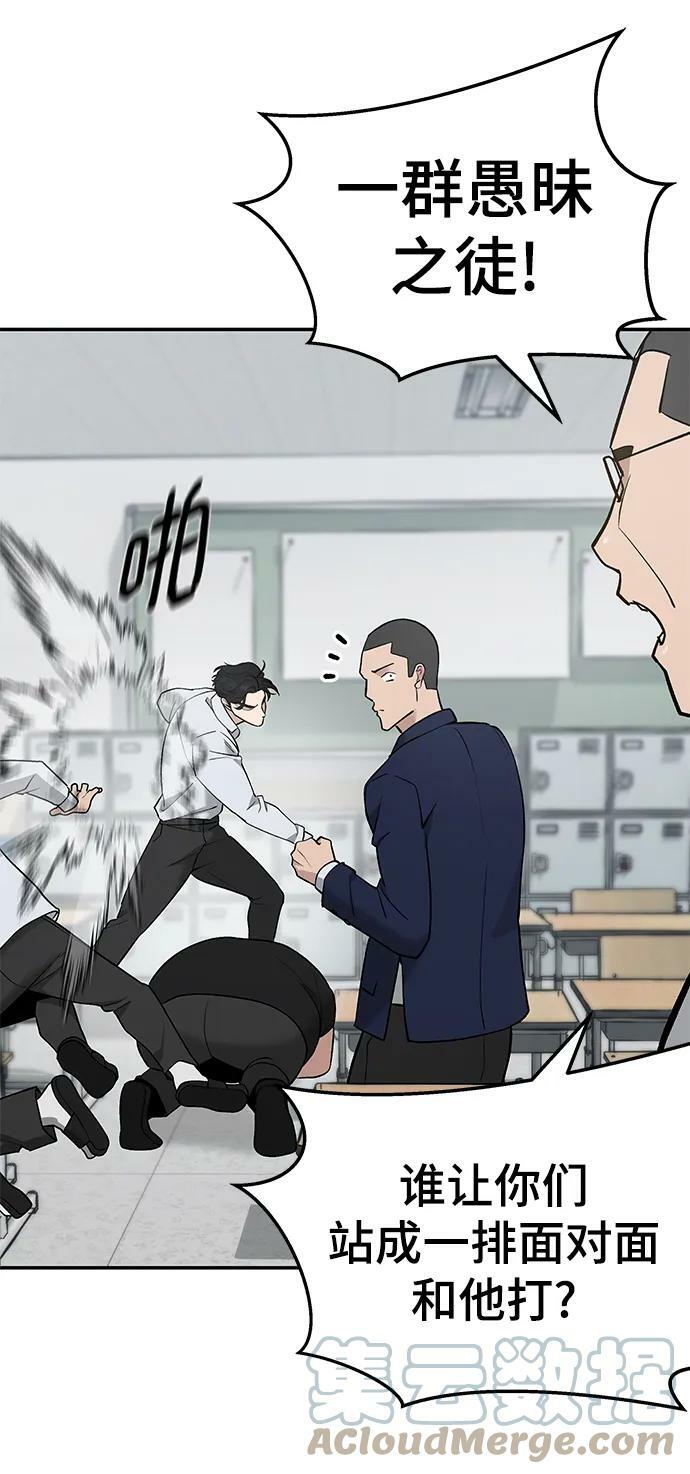 第49话48