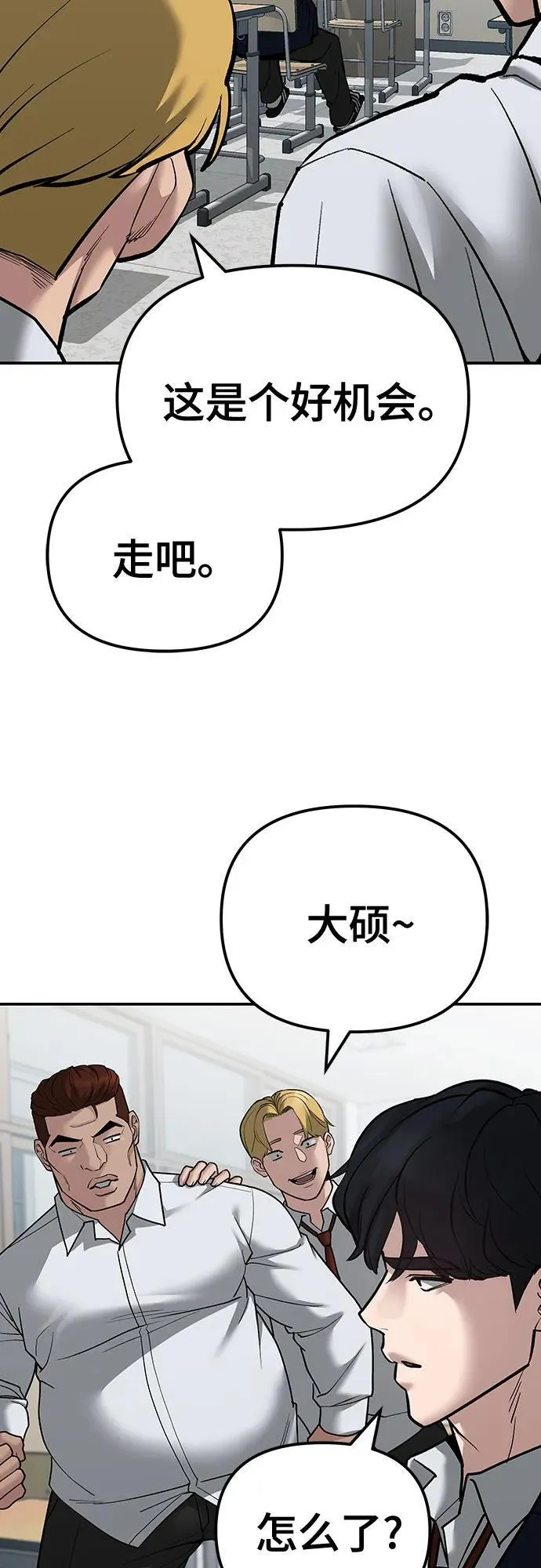 第88话77
