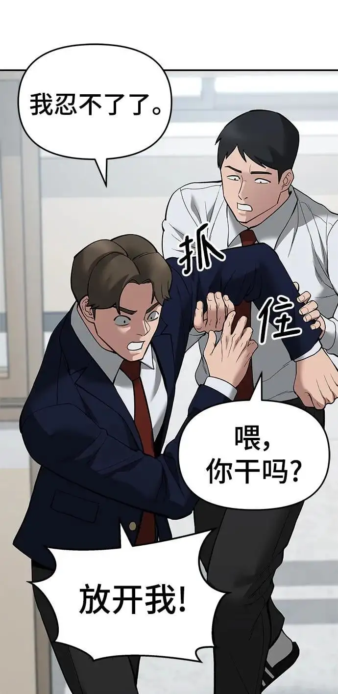 第64话127
