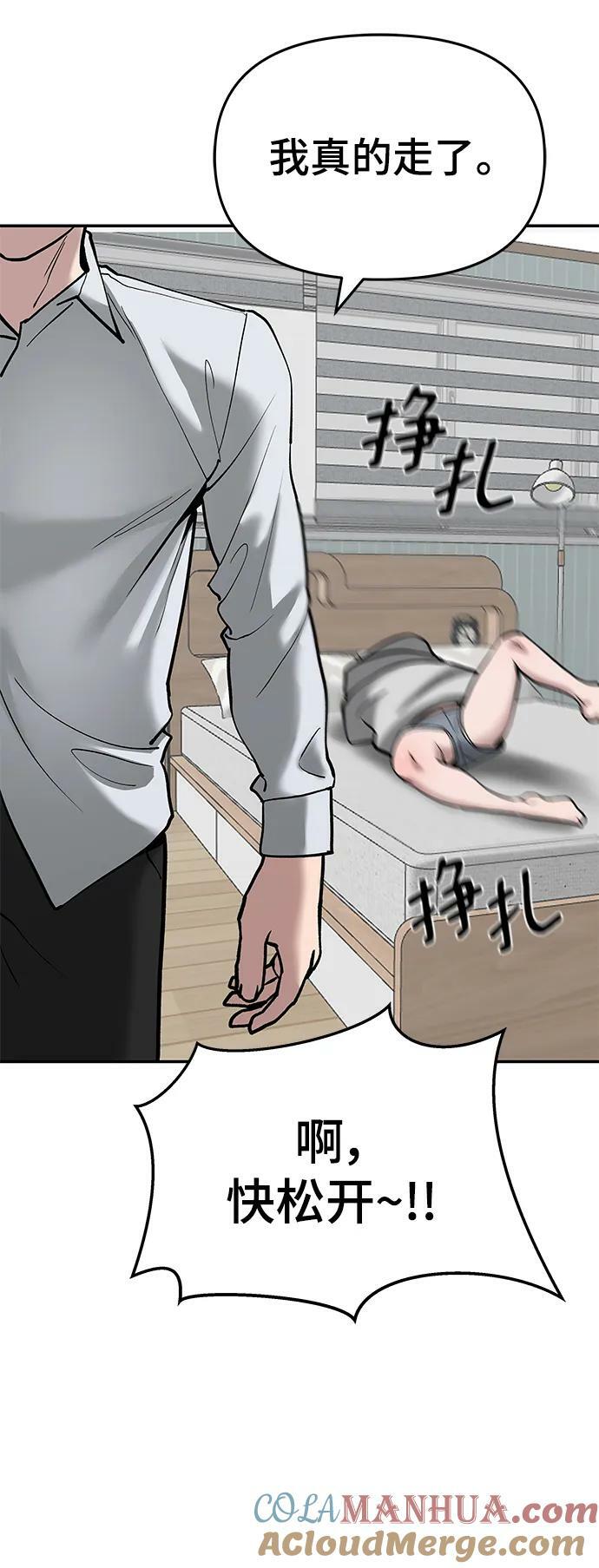第56话（第一季完结+公告）120