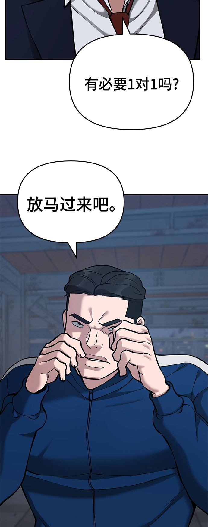 第41话101