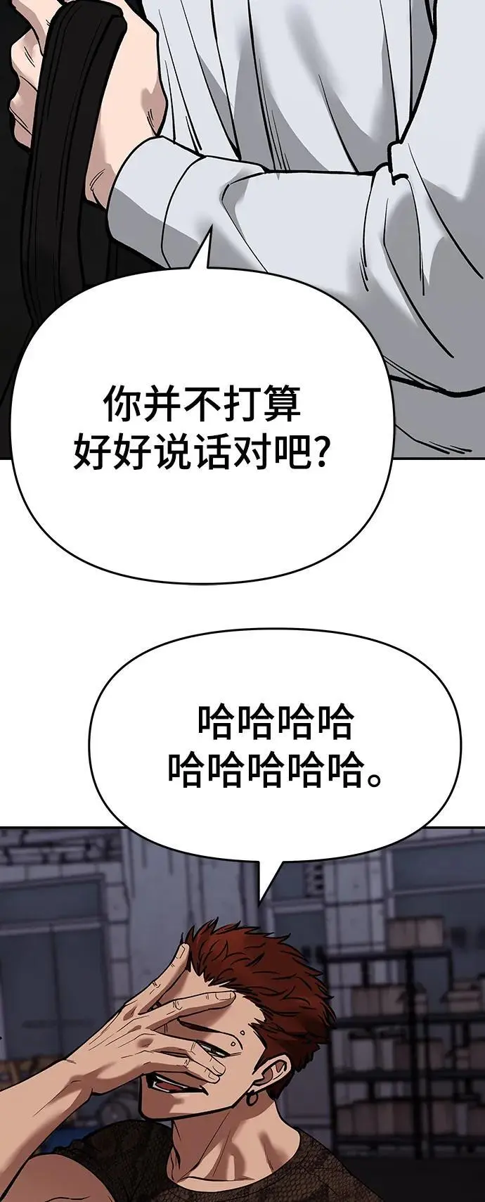 第60话3