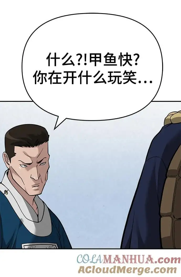 第66话132