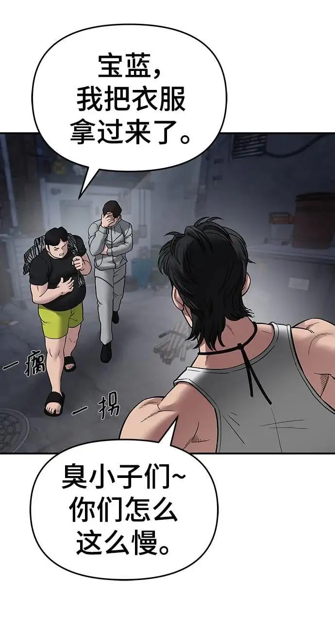 第74话153