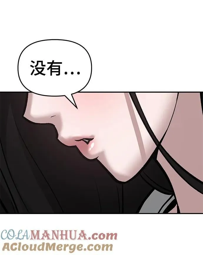 第76话124
