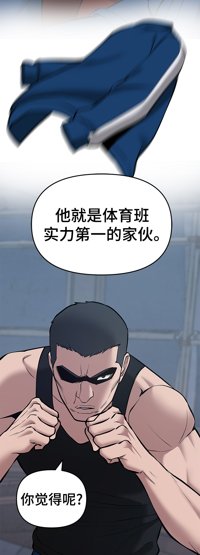 第42话86