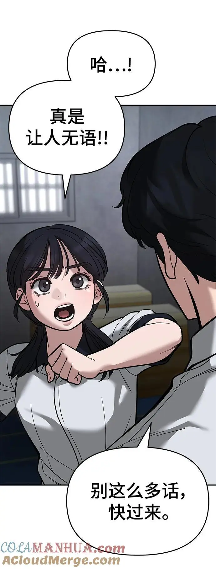 第65话56