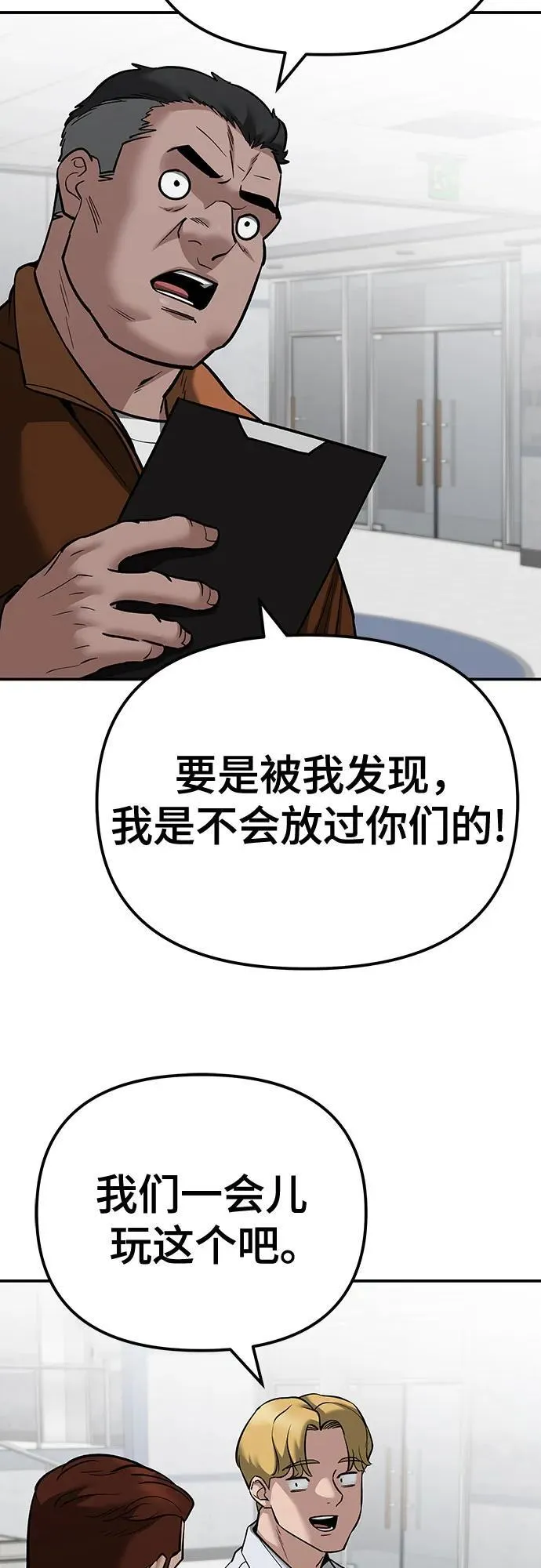 第90话121
