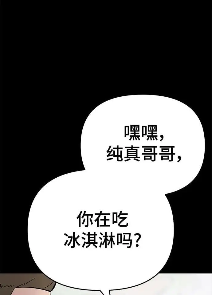 第58话15