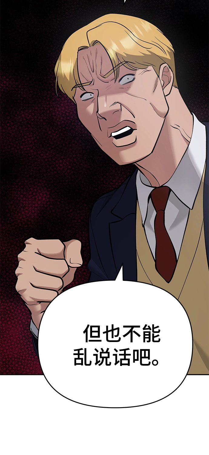 第37话72