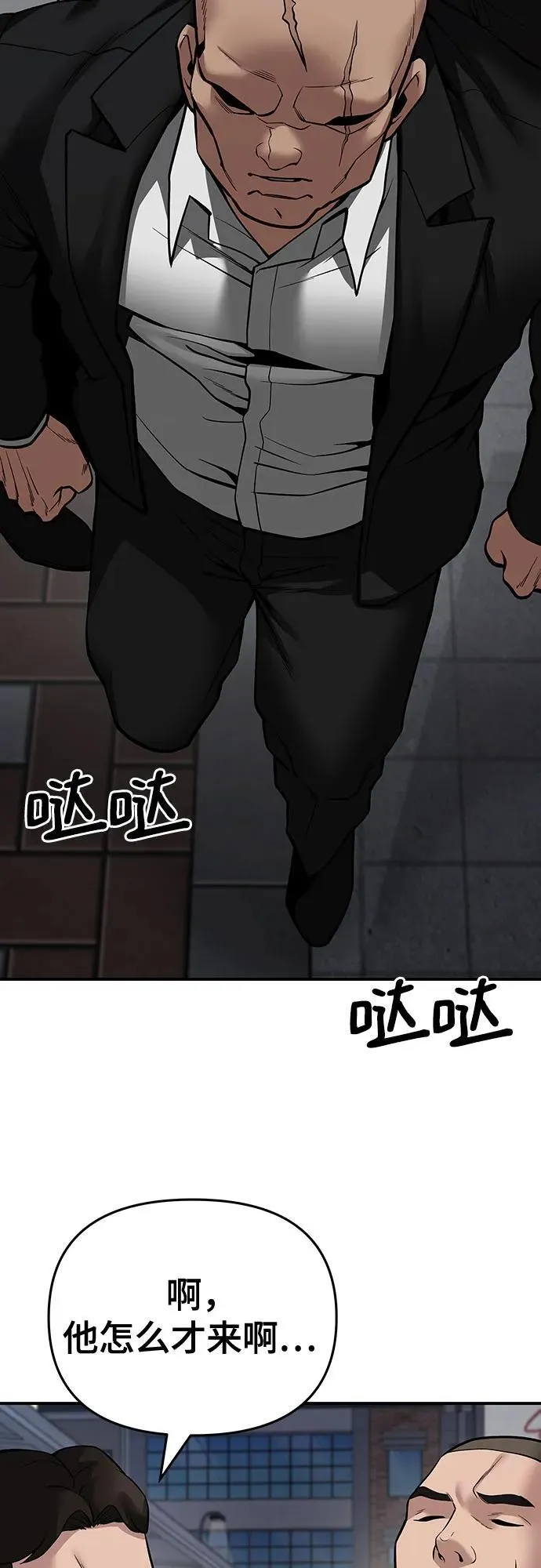 第85话23