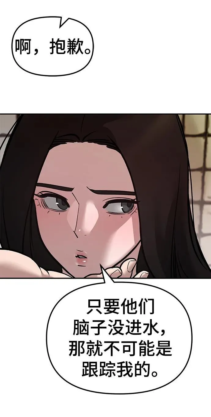 第78话81
