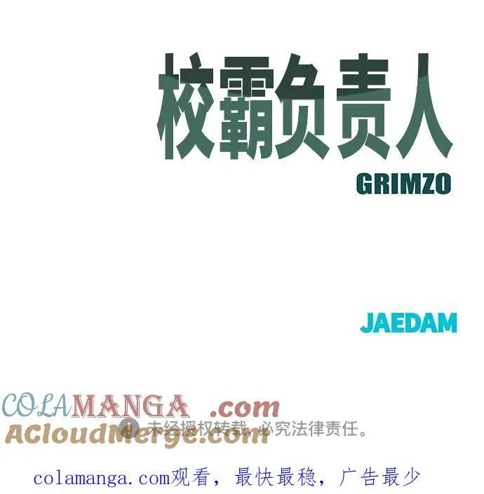 第86话104