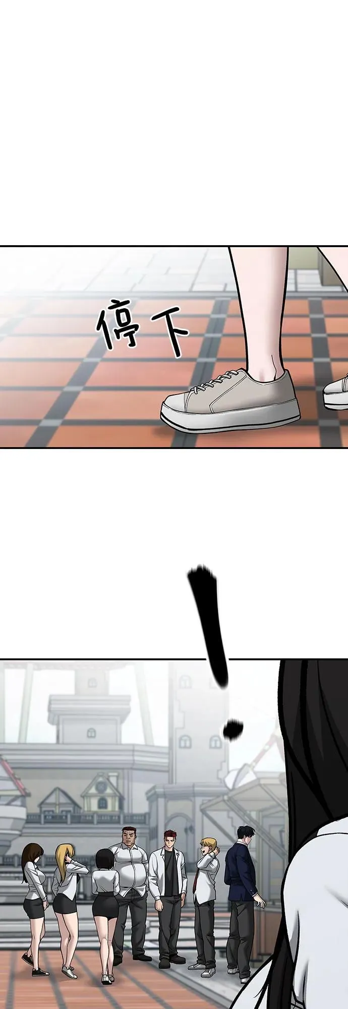 第90话5