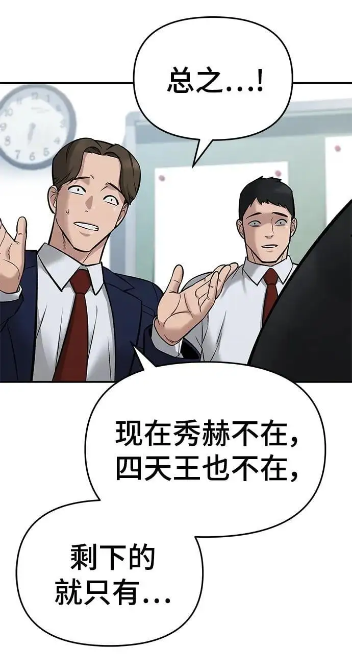 第59话30