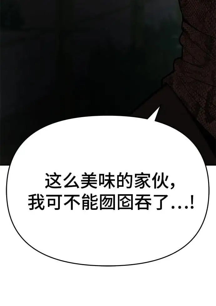 第59话117