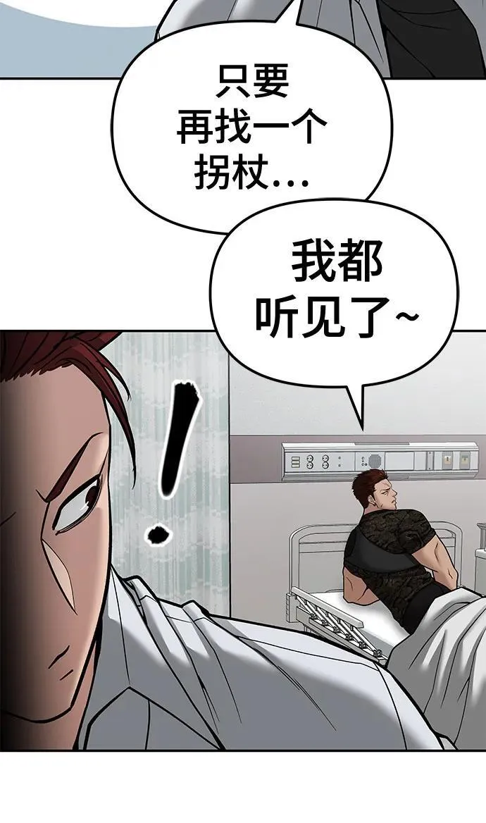 第80话38