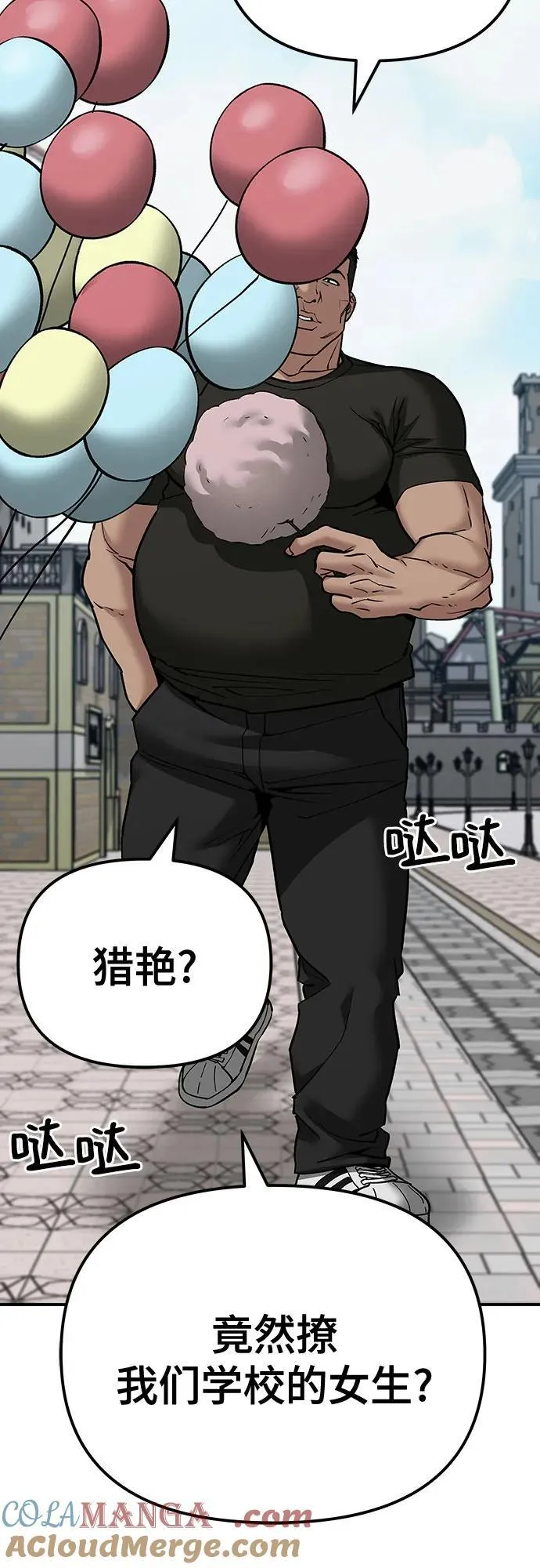 第89话128