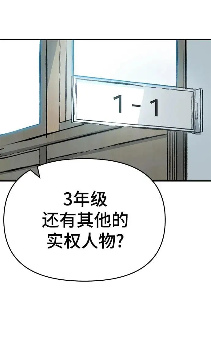 第59话17